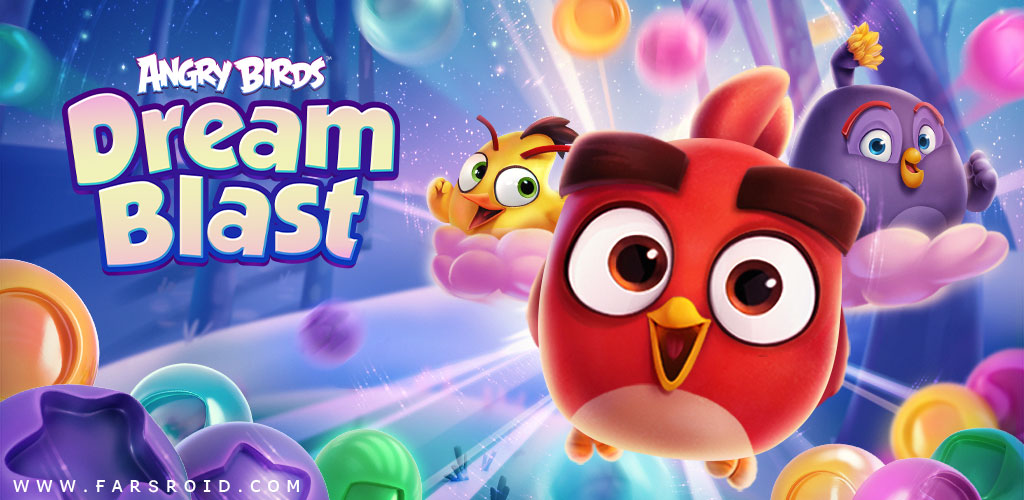 AB Dream Blast 2.9.0 – بازی پازلی "انفجار پرندگان خشمگین" اندروید+مود