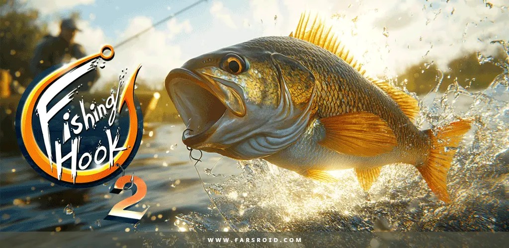 Fishing Hook 2: شبیه‌ساز واقع‌گرایانه ماهیگیری برای اندروید + نسخه مود